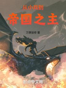 蜕变之化蛹成蝶