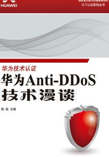 将军莫折腰
