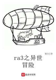 网游之小怪的逆袭