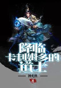 无期旅行