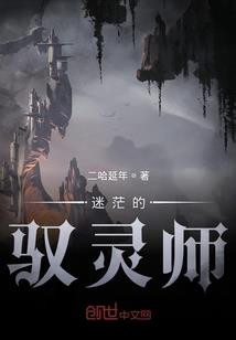 无名大道