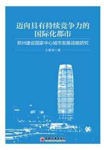我的战斗有代管