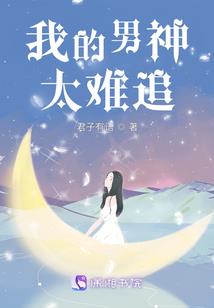 家族进化论之星球起源