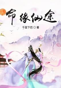 将军，万岁