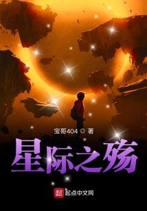 重生：改变过去计划