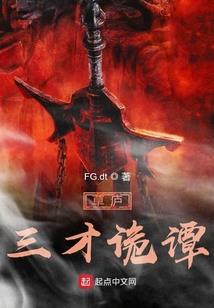 蓝衣修罗