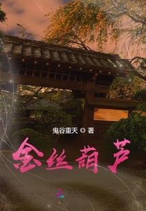 希灵