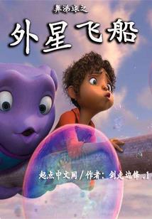 明华秋眸