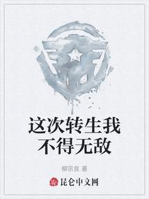 蝶梦武侠