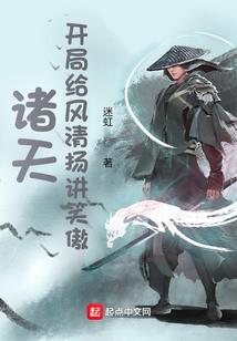 楚少的邪魅女友