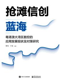 魔满天下