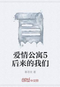 古道凡仙