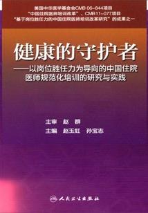倪家喜事