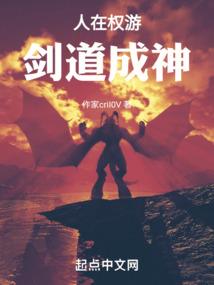 逍遥始传