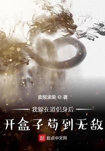 海之约定