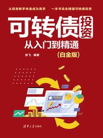 罪恶如我