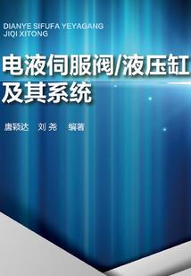 苏家太子妃