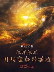 噬吞天地
