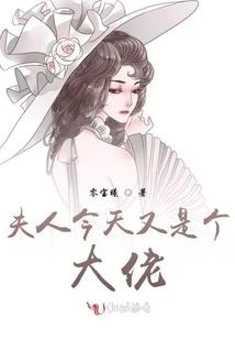 邪王缠上算命女(大结局)