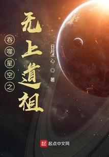 修天轨