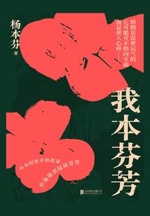 丁三的寻人启事