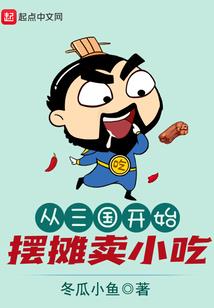 不悔为妖——妖皇之道