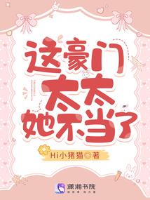 魅惑女王