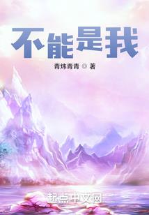 背叛是我们的起点
