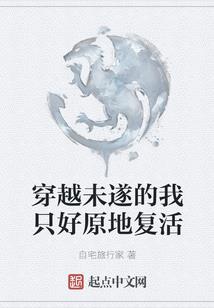 零号病毒