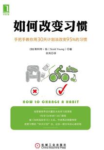 夺心掠爱：金主的神秘娇宠妻 第八册