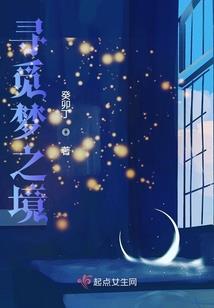 妖尊邪少