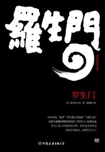 问君一世笑