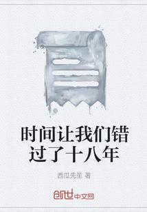 乾坤逆流