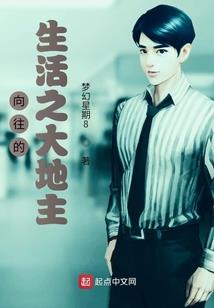 夜溟传
