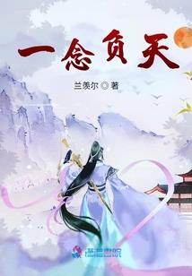 守护星盾