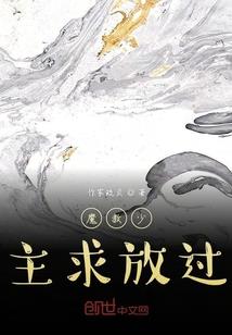 只是一场分别的戏