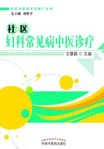 一遇定终生