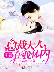 人生是美梦