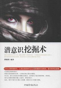 史上最强都市游