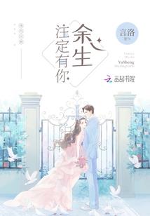 主宰与未来