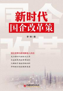 男主一直在黑化
