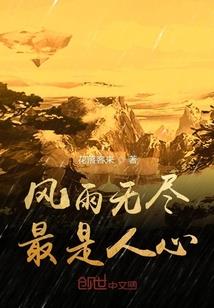重生之我是凤凰我嚣张