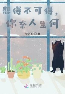 灵化万神