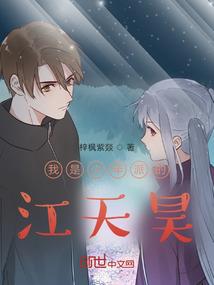 凌霆传