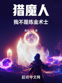 英雄联盟之虚空行者