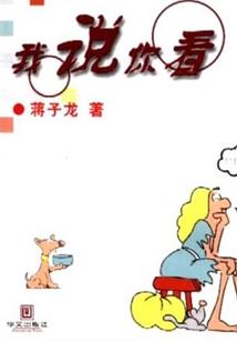 极品BUG狩猎者