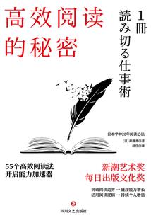 祭往昔之洪荒往事卷