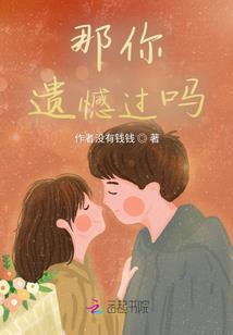 天命逆流