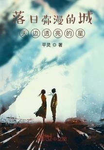 大海贼艾力克