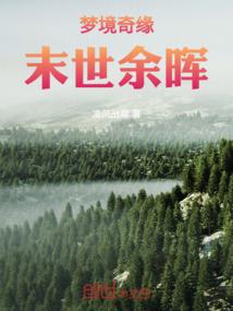 戮神成仙